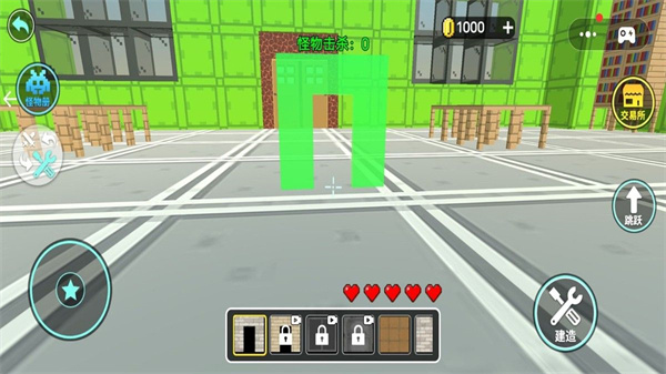 自由世界派对截图2