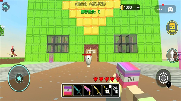 自由世界派对截图3