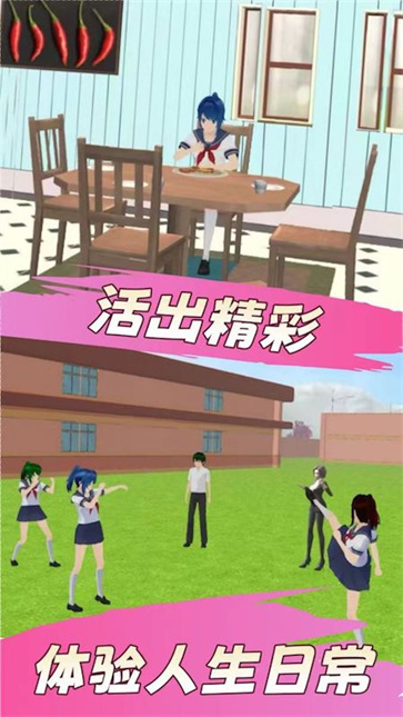 女孩一路向前截图1