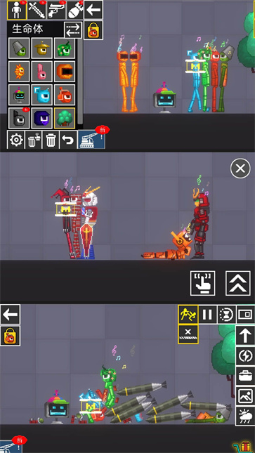 魔力梦幻乐园截图3