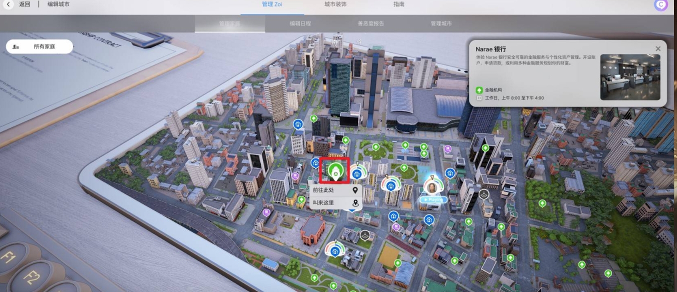 云族裔财务成功抱负怎么达成