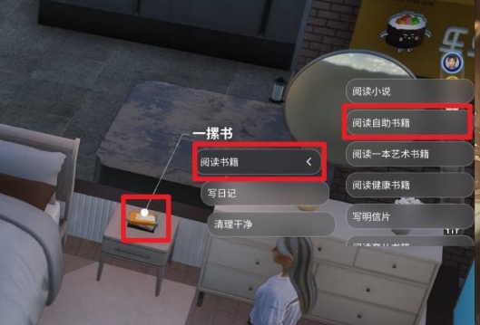 云族裔事业成功抱负怎么达成