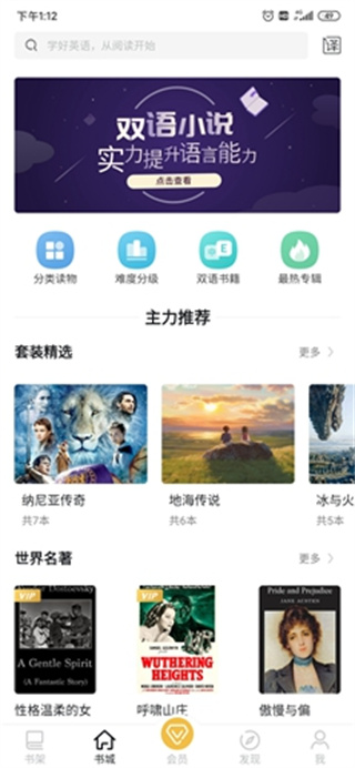 英语读书