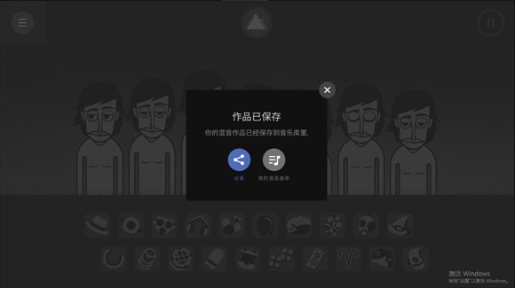 节奏盒子虚空版