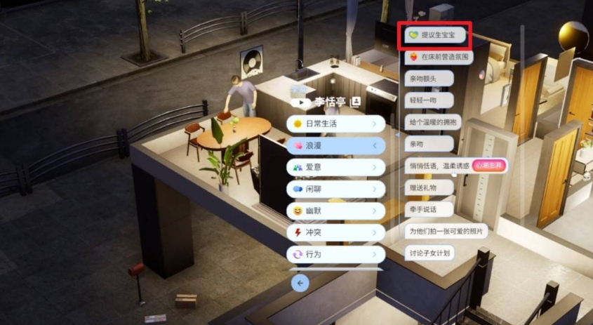 云族裔怎么生孩子