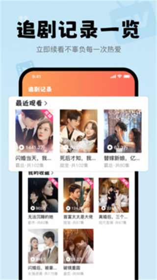 悟空短剧免费看截图1