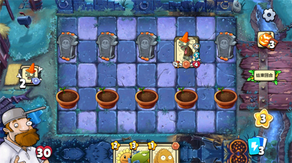 植物大战僵尸卡牌版