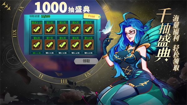创想魔法团国际服截图4