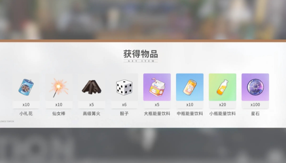 开放空间兑换码有哪些