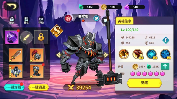 创想魔法团国际服