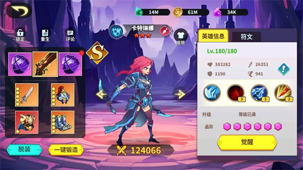 创想魔法团国际服