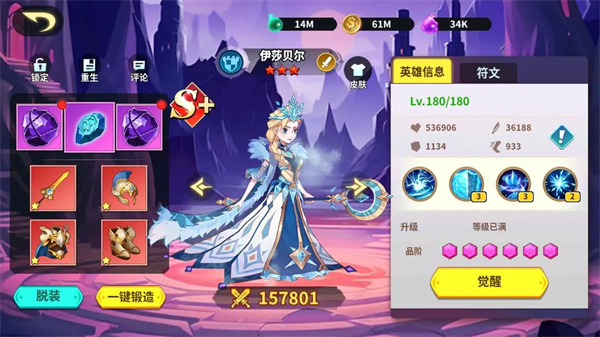 创想魔法团国际服