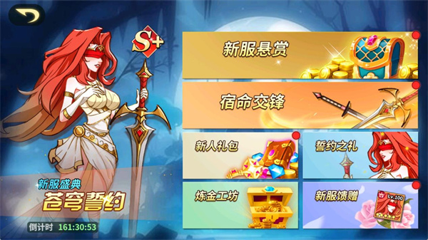 创想魔法团国际服