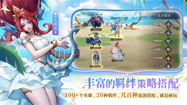 女武神战纪截图0