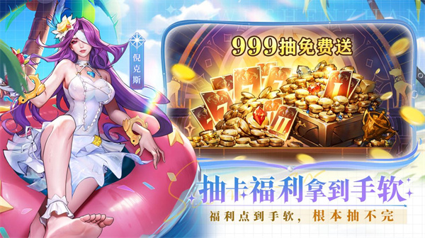 女武神战纪截图2