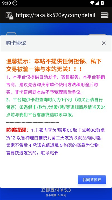 小杰社工