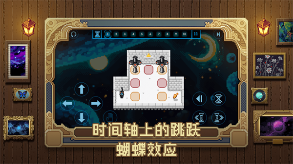 时间之神的猫截图1