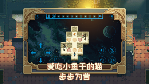 时间之神的猫截图2