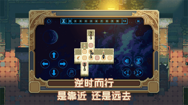时间之神的猫截图3
