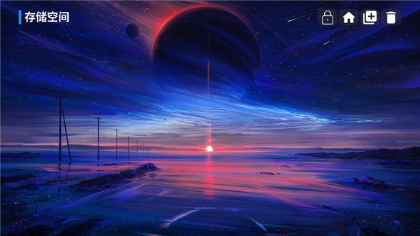 繁华影视仓截图3