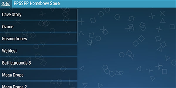 ppsspp模拟器黄金版