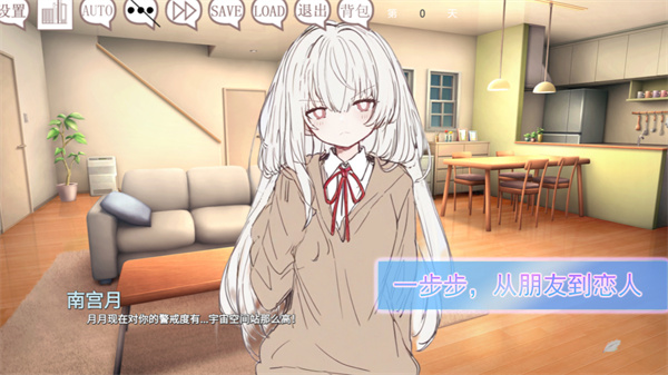 阿凉的幸运日汉化版