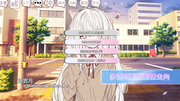 阿凉的幸运日汉化版