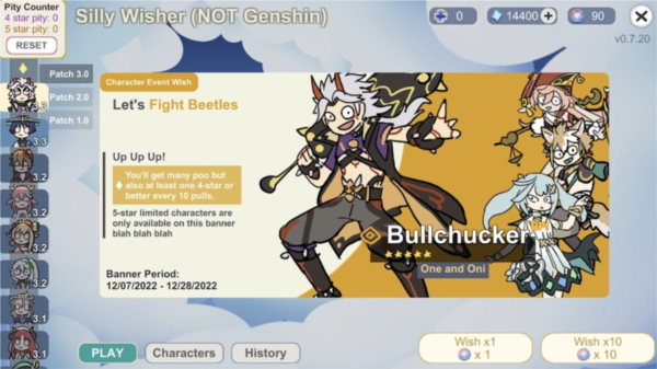 原神抽卡模拟器手机版截图1