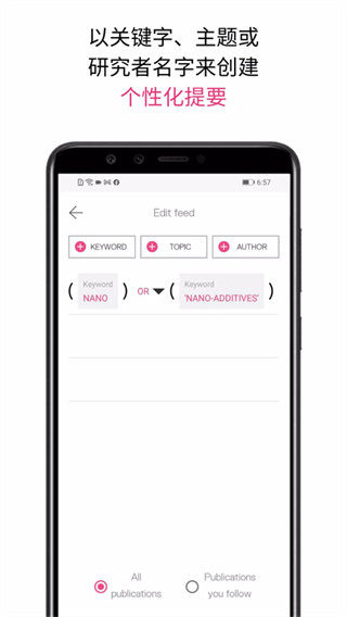 Researcher文献阅读截图1
