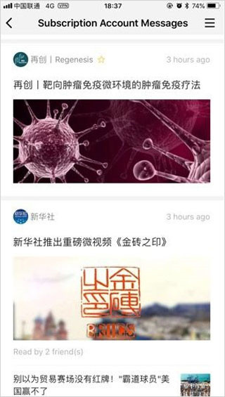 Researcher文献阅读