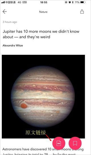 Researcher文献阅读