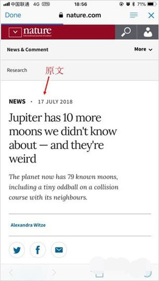 Researcher文献阅读