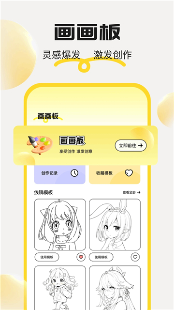 6587乐园截图4