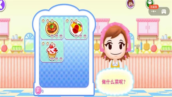 好吃的餐厅截图1