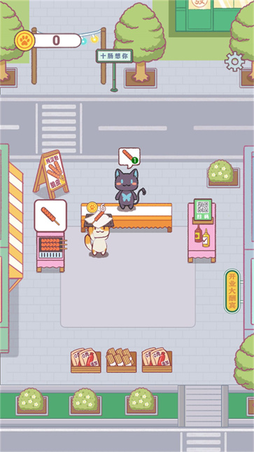 猫咪小餐厅截图0