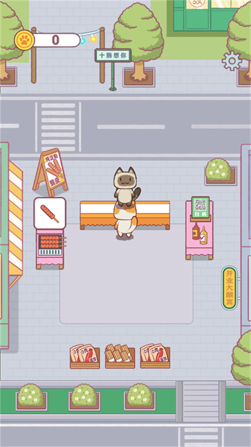 猫咪小餐厅