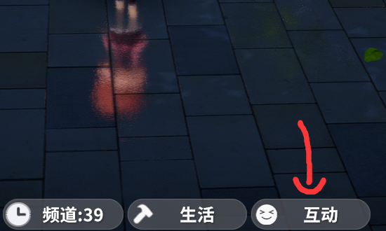 开放空间怎么钓鱼