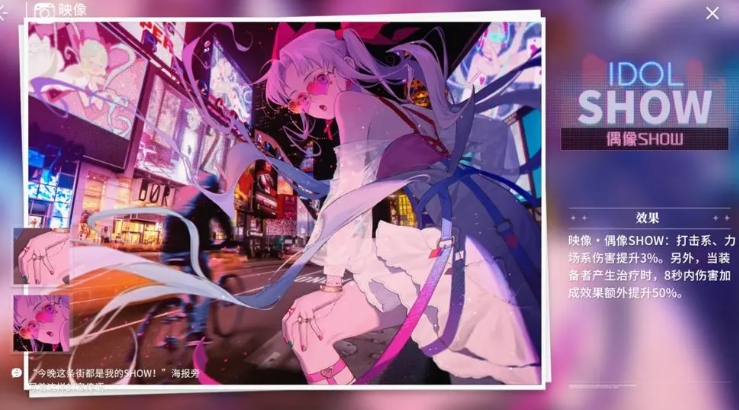 开放空间伏模块映像推荐