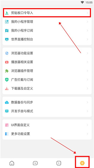 海阔视界app8.76
