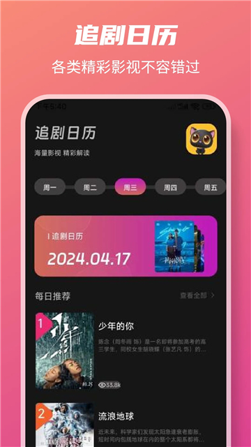 皮影猫截图2