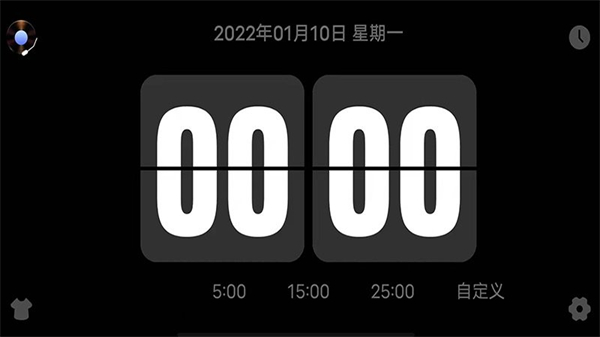 FlipClock翻页时钟截图2