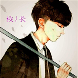 校长120帧画质助手.apk