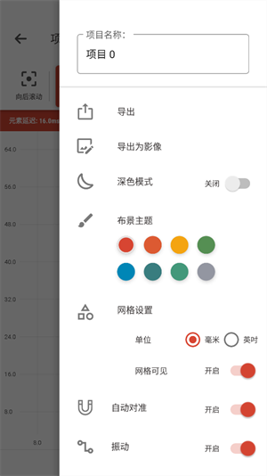 逻辑电路模拟器专业版截图2