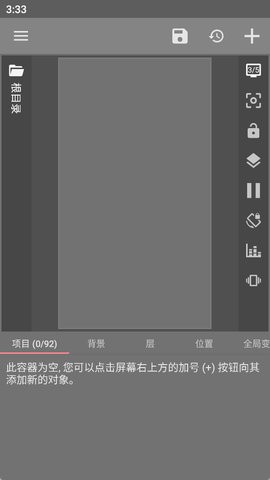 klwp动态壁纸截图3
