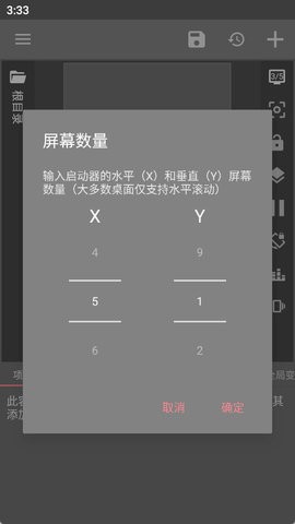 klwp动态壁纸截图2