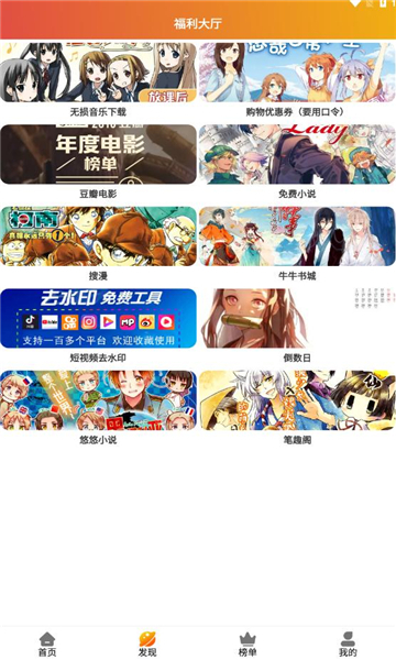 霸王龙影库截图3