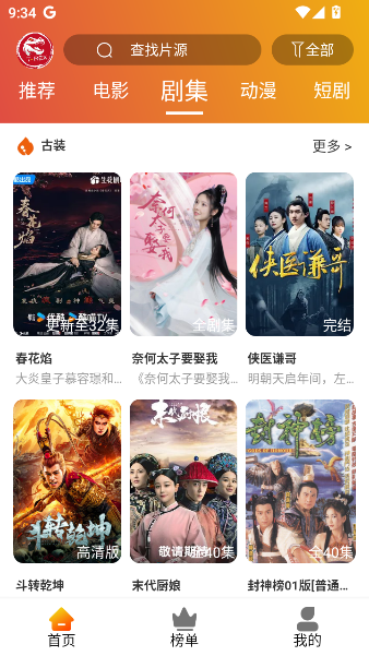霸王龙影库