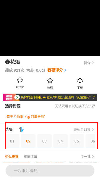霸王龙影库