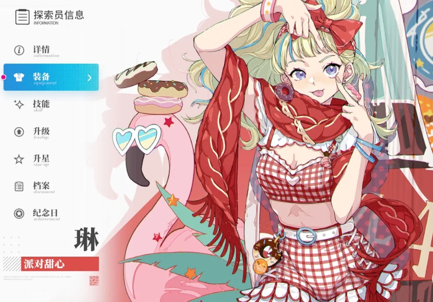 开放空间琳要练吗 琳强度分析