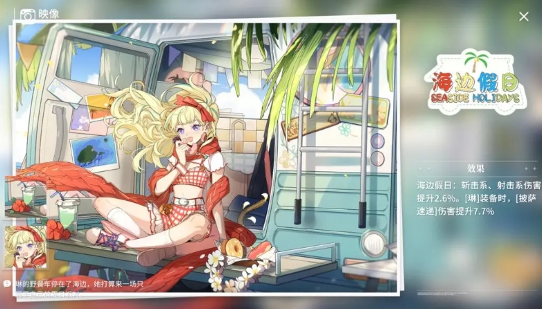 开放空间琳模块映像推荐